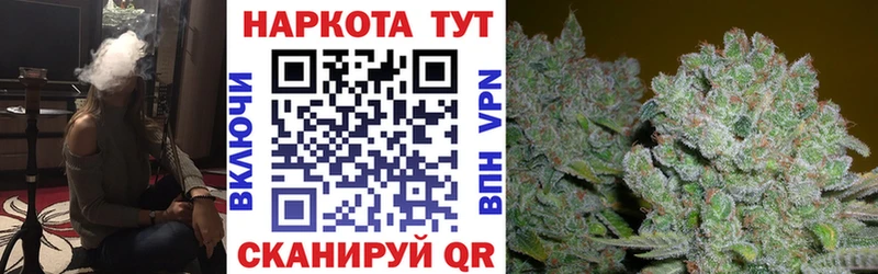 Магазин наркотиков Кирсанов МЕТАДОН APVP ГАШИШ МЕФ ОМГ ОМГ зеркало Марихуана Cocaine