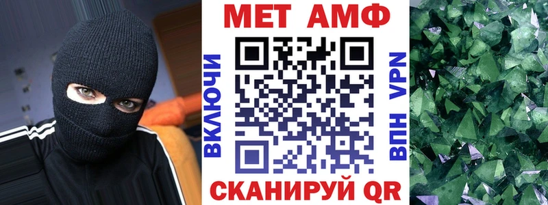 цена наркотик  Кирсанов  MEGA как войти  АМФ Premium 