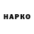 ГЕРОИН Афган Mask A