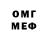ГАШ VHQ Sandro DST