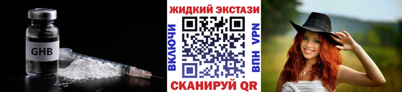 БУТИРАТ вода  где найти   Кирсанов 