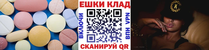 ЭКСТАЗИ 250 мг  OMG как зайти  Кирсанов 