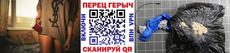 Героин VHQ  наркотики  Кирсанов 
