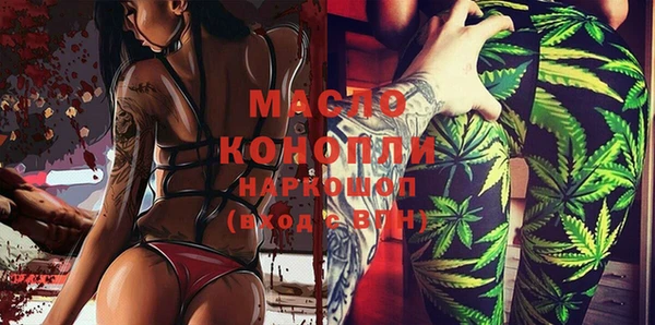 трава Абинск