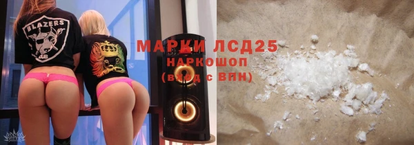 молекула духа Мегион
