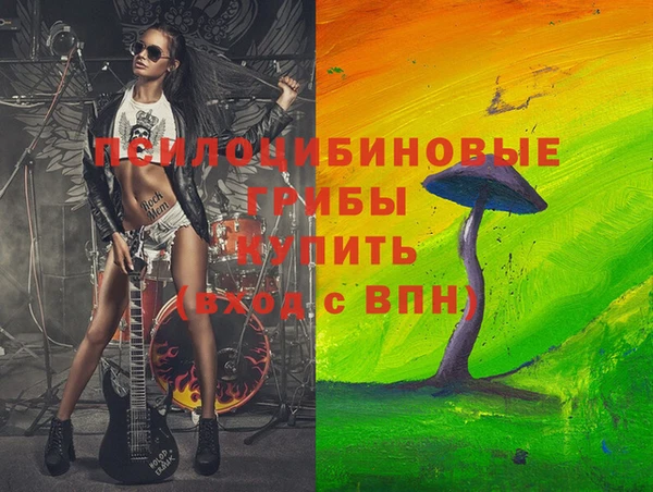МДМА Абдулино