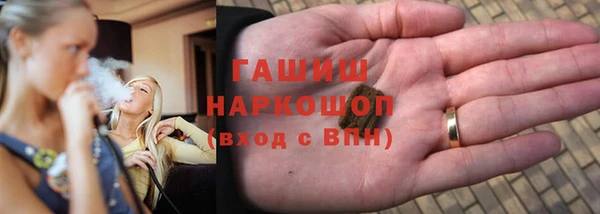 трава Абинск