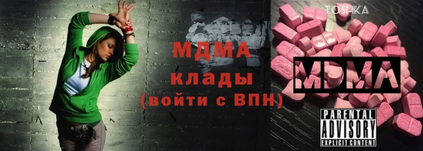 круглые Медногорск