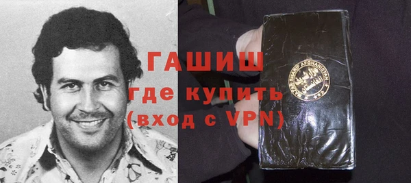 МДМА Абдулино