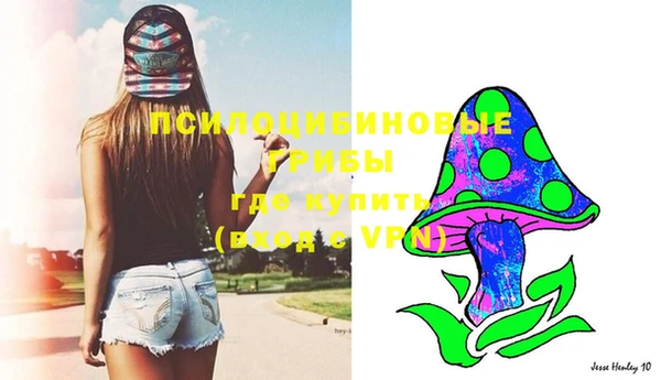 МДМА Абдулино