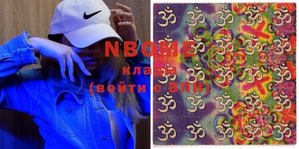 каннабис Алексеевка