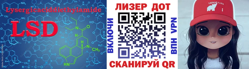 Лсд 25 экстази кислота Кирсанов