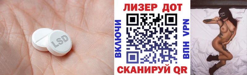 Лсд 25 экстази ecstasy Кирсанов