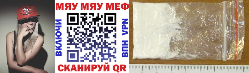 купить закладку  Кирсанов  Мефедрон кристаллы 