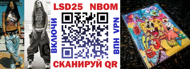 где купить наркоту  omg   Марки N-bome 1,5мг  Кирсанов 