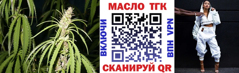 купить наркотики сайты  Кирсанов  ТГК THC oil 